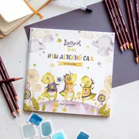 Шаблон выпускной фотокниги Единорожки и Дино