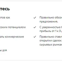 Применяй COT отчеты в своем трейдинге как Ларри Вилльямс