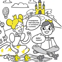 Основы шахмат и логика