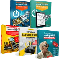 Импульсные блоки питания