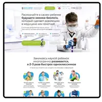 Как научиться делать авторские сайты и квизы в Elementor PRO