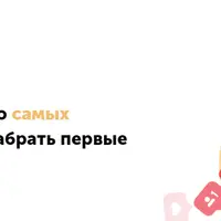 Гайд по продвижению в Инстаграм