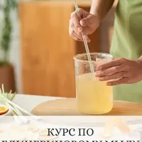 Глицериновое мыло