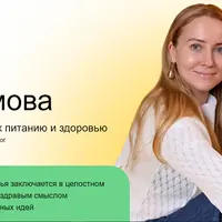 Пошаговая система восстановления ЖКТ