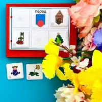 Основные предлоги