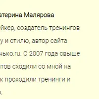 Как совершать удачные покупки на распродажах