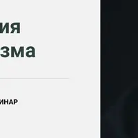 Психология нарциссизма