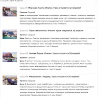 Вокруг света с акварелью