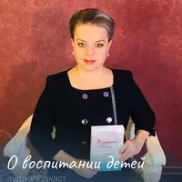 Аудиоподкасты