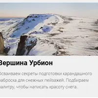 Магия света в пейзажах