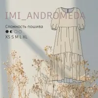 Платье Андромеда