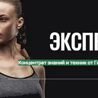 Экспресс Пресс