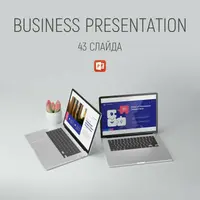 Корпоративный шаблон, стикеры на доске и презентация по цифровому маркетингу