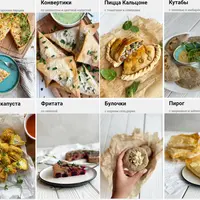 Овощи на обед