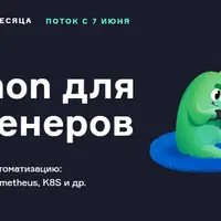 Python для инженеров