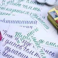 Каллиграфия для детей 9+