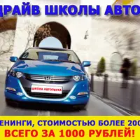 Набор продуктов Школы автозвука