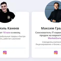 Как с нуля заработать на маркетплейсах