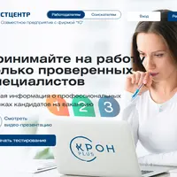 Дампы вопросов тестирования программистов 1С