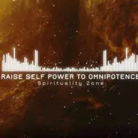 Поднимите свою силу до всемогущества