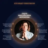 Геометрия дракона