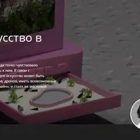 Искусство в эпоху онлайн