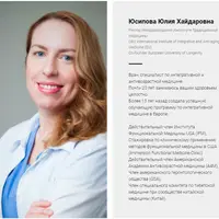 Домашняя лаборатория - гид по лабораторным анализам в функциональной медицине: Жирные кислоты