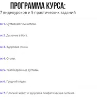 Утренняя йога для бодрости духа