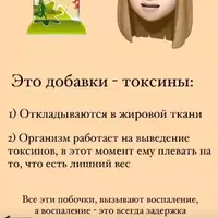 Гайд Разумный поход за продуктами