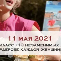 10 незаменимых аксессуаров в гардеробе каждой женщины