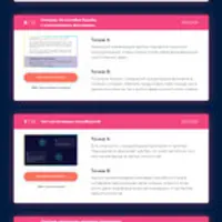 12 файлов для саморазвития