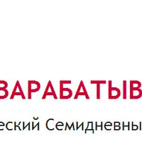 Как зарабатывать на Etsy