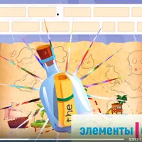 Летний пиратский интенсив