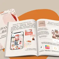 Гайд Визуал на миллион