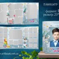 Веселая Акварель