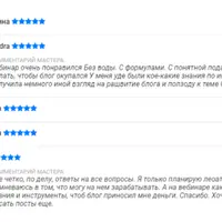 Как создать тематический блог и монетизировать его за 2 месяца