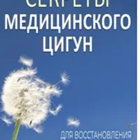 Превосходный баланс и отличное равновесие в любом возрасте