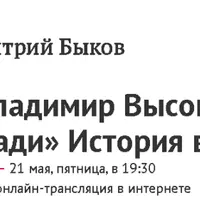 Владимир Высоцкий и Марина Влади: история великих пар