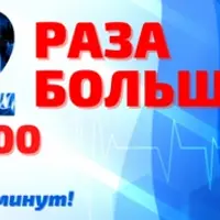 Контрольная пауза в 2 раза больше за 5 минут. Метод Бутейко