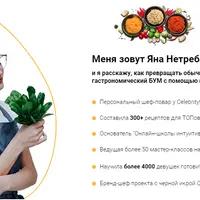 Ароматные специи