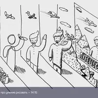 Скетч и леттеринг для начинающих