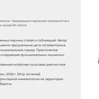 Семейные грабли. Настоящее, прошлое, будущее