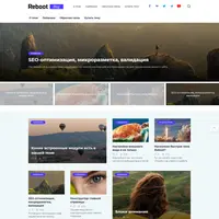 Reboot многоцелевая WordPress тема