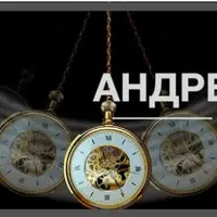 Сила Кармы III. Обретение свободы выбора