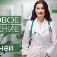 Здоровое снижение веса за 14 дней