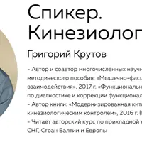 Эмоциональная коррекция на уровне убеждений. MBTI Продвинутый уровень