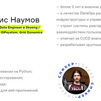 Python для инженеров