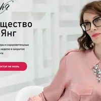 Сообщество Кати Янг июнь