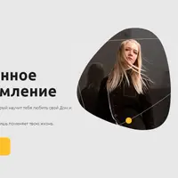 Осознанное расхламление