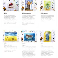 Основы акварельной живописи